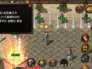《新热血合击版手游攻略大全》（快速提升战力，征战无敌的秘籍揭秘！）