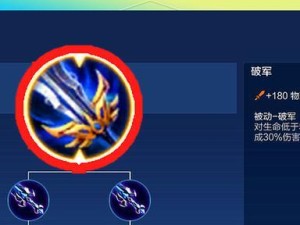 吕布4无尽出装攻略贴吧（剑指高分！解析吕布4无尽出装攻略，助你成为战场霸主）