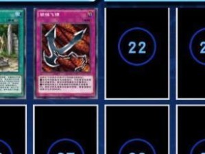 《游戏王决斗链接》斧王卡组完美搭配秘诀（构建稳定、强大的斧王卡组，让你轻松横扫对手）