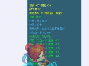 梦幻手游攻略