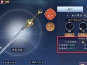 《天涯明月刀》游戏孤鸾长鸣攻略（掌握技能秘籍，独步江湖！）