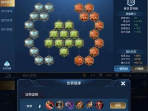 新版本最强出装顺序攻略（打造无敌装备搭配，称霸战场！）