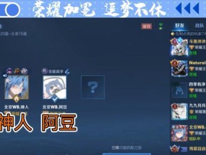 《马超孙膑出装铭文攻略》（详解马超孙膑最佳出装和铭文搭配，让你成为无敌战神！）