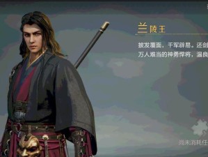 兰陵王2018出装攻略（解析兰陵王最强出装，带你畅爽碾压对手）