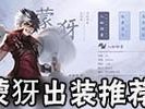 幽鬼终极出装顺序攻略（打造无敌魔法免疫之影的终极装备方案）