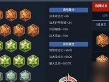不死魔铠出装铭文攻略（重生无尽，成就不朽之战——不死魔铠出装和铭文选择攻略）