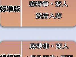 《超凡暴雨平民出装攻略视频》（为你揭秘超凡暴雨游戏中最佳出装技巧）