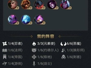 魔云顶之弈黑白出装攻略，助你登峰造极！（掌握魔云顶之弈黑白出装搭配，打造最强阵容！）