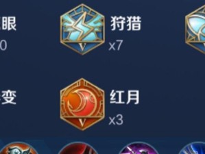 李白打野攻略（李白打野出装及技巧详解，带你领略他的狂野魅力）