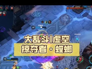 手游虚空教程攻略（亲手掌握虚空技巧，轻松击败对手）