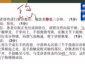 以执医技能考试攻略为主题的全面指南（突破执医技能考试，掌握关键攻略，轻松获得执业资格）