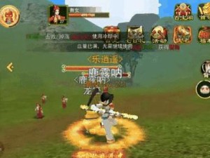 热血江湖手游抽神兽攻略（快速了解神兽抽取技巧，为你的江湖之旅加把火）
