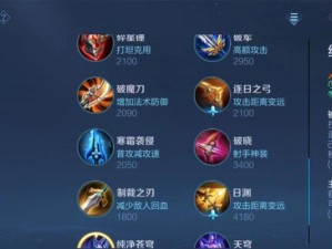 吕布出装攻略（《三国杀》中吕布的最佳装备选择以及出装顺序）