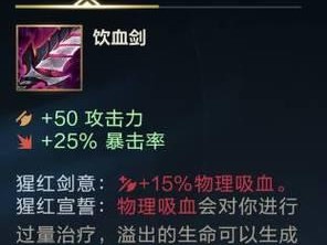 英雄联盟新英雄炮台出装攻略（一起探索最强炮台出装方案，征服对手的核心防线！）
