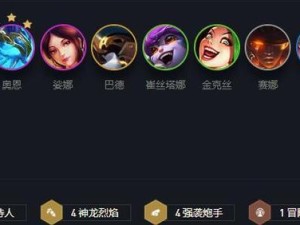 云顶之弈S6跳跳虎阵容攻略（以高血量为主，控场发力，一战成名）