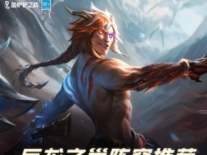 《怒翼龙出装攻略——带你成为强大的棋手！》（从装备选择到策略运用，一步步教你如何打造最强怒翼龙！）