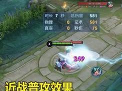 电脑寒冰射手出装铭文攻略（掌握寒冰射手最强出装，打造无敌攻击力！）