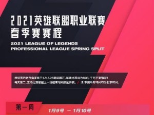 城市英雄出装攻略（全面分析城市英雄出装，带你玩转游戏全新版本）