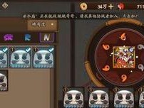 阴阳师5星转换怎么得,5星式神转换券获取攻略与使用方法