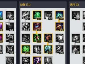 皇子出装旧版攻略（1.7版本皇子上单装备搭配以及游戏技巧详解）
