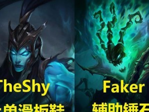 《LOL》中单滑板鞋攻略（想要在《LOL》游戏中打出精彩表现？学会单滑板鞋！）