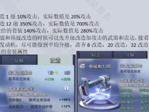 《口袋奇兵技能库攻略最新》（掌握最强技能，成为顶尖战士）