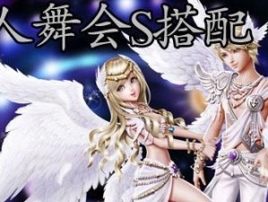 炫舞时代法皇弓攻略（炫舞时代法皇弓攻略全解析，助你在游戏中脱颖而出）