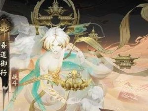 2022《阴阳师》超鬼王活动式神选择推荐（打败超鬼王，需要这些式神！）