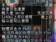 dnf气功带什么武器好,提升战斗力的武器推荐与搭配
