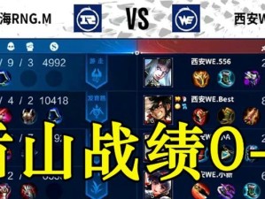 《以盾山最强辅助出装攻略》（打造无敌辅助——盾山装备选择及使用技巧）