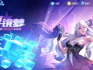 《QQ飞车》S17QS极速幻境通关攻略（轻松拿S评分，享受极速驾驶乐趣）