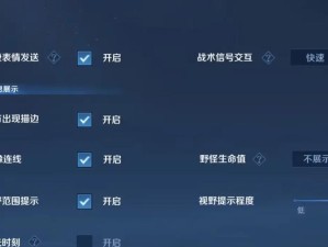 刘备老虎铭文出装攻略（探索刘备老虎铭文出装的最佳选择及战术应对）