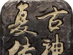 以网页手游传神攻略为主题（揭秘网页手游高效攻略，助你成为巅峰玩家！）