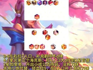 手游盲僧出装选择攻略（全面解析盲僧出装，让你在战场上势不可挡！）