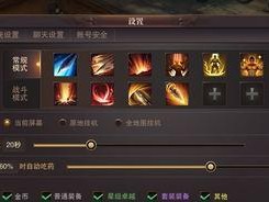 精灵盛典英雄技能加点攻略（深度解析技能加点策略，助你成为顶级玩家！）