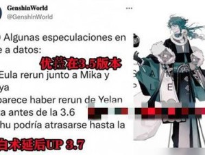 原神妮露专武突破材料全解析（掌握这些专武材料，让你的妮露更加强大）
