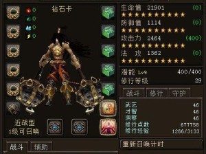 《神武大唐技能加点攻略》（掌握加点技巧，打造最强角色）