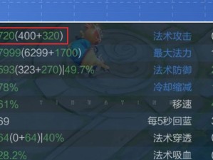 鲁班出装攻略（专注团战抗压，打造不死鲁班一号！）