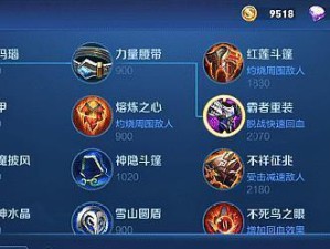 边路最新技巧出装攻略（打造绝对优势的边路装备选择与技巧）