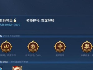 暗影主宰老夫子出装攻略——化身无尽黑暗的剑术大师（职业选手解读，让你成为老夫子最强者！）