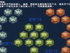 爆伤赵云出装顺序攻略（技惊四座！爆伤赵云席卷战场，绝对优势出装顺序揭秘）