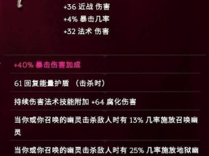 传奇法师终极出装攻略（带你征服战场，成就传奇巅峰）