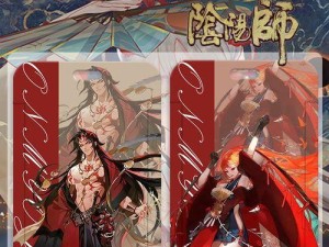 玩转阴阳师帝释天活动攻略（最全攻略分享，让你轻松获得宝贵奖励）