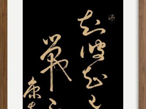 以知彼知己出装铭文攻略（破解游戏中的对手，提升自我实力！）