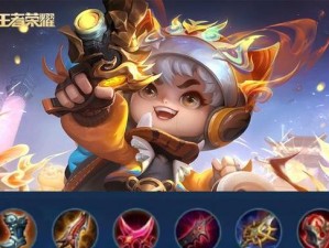 王者荣耀鲁班出装攻略（无敌射手的必杀之道）