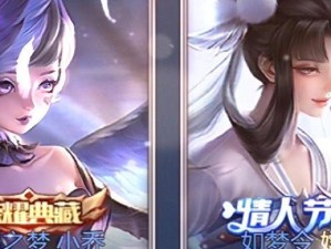 嫦娥单挑攻略（如何选择适合与基友单挑嫦娥的出装？）