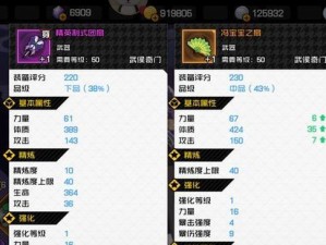如何选择《一人之下》游戏250配饰自选礼包（让你成为游戏中最出色的角色）