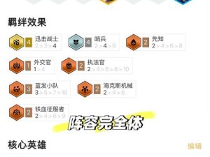 《无限火力锤石出装攻略》（掌握关键装备，打造无敌锤石输出！）