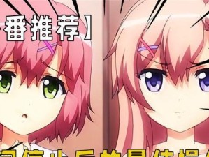 《福星临门猴子出装攻略》（掌握关键装备，打造无敌猴子！）