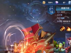 铂金出装攻略-提升游戏实力的必备秘籍（打造最强英雄，掌握胜利的关键！）